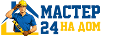Муж на час - работы по дому в Коврове под ключ от 921 руб. 2026